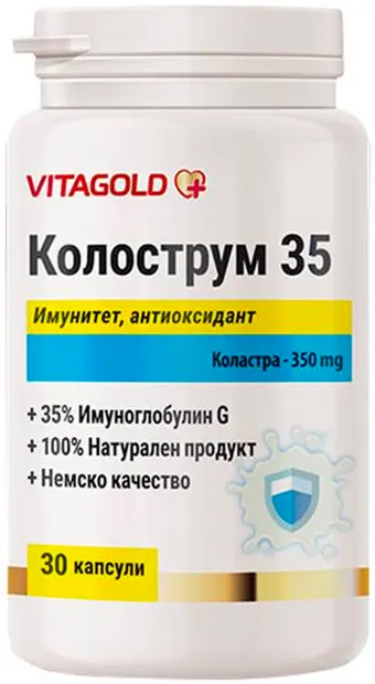 Colostru 35, 30 capsule, Vitagold