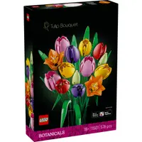 Lego buchet lalele BOTANICAL