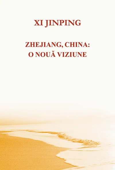 Zhejiang, China: o nouă viziune