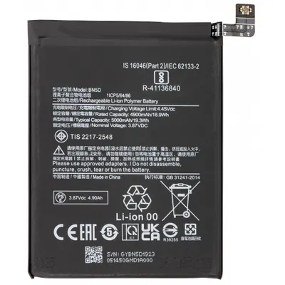 Acumulator pentru Xiaomi Redmi Note 12S / Note 11S / Note 11 / Poco M4 Pro, BN5D