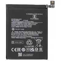 Acumulator pentru Xiaomi Redmi Note 12S / Note 11S / Note 11 / Poco M4 Pro, BN5D