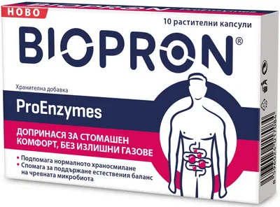 Biopron ProEnzymes, 10 capsule, Stada