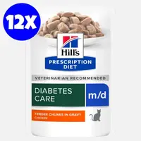 Hill's Prescription Diet m/d Feline Chicken, 12x85 g