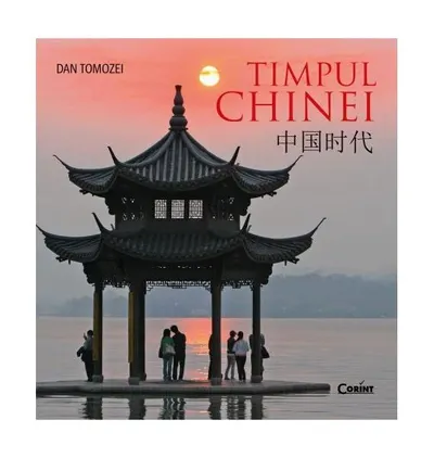 Timpul Chinei - Paperback brosat - Dan Tomozei