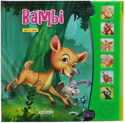 Carte cu sunete. Bambi - Hardcover
