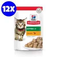 Hrana umeda pisici, Hill's Science Plan Feline Kitten Chicken, 12x85 g