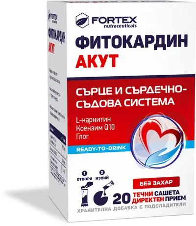 Fitocardin Acut, 20 pliculețe, Fortex