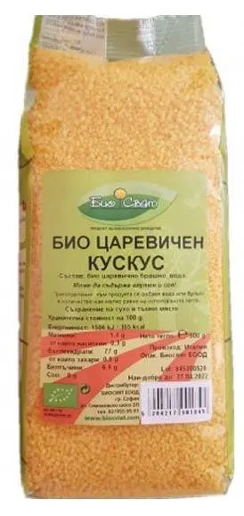 Cuscus de porumb organic, 500 g, Biosvyat