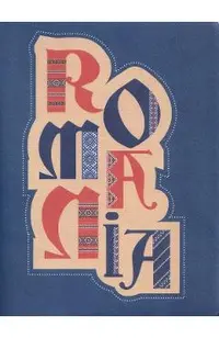 Agenda: B3. Romania