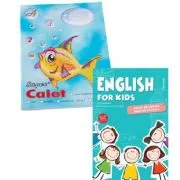 Pachet Caiet tip 1 Pestisor A5, 32 file, Casa Tipografica si English for kids Caiet de lucru pentru clasa 1, Editie color