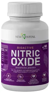 Nitric Oxide Pentru o circulație sanguină mai bună, rezistență și energie, 60 capsule, Muracol