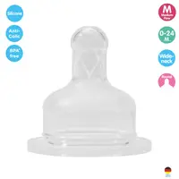 Tetina cu gat larg din silicon Natural+Soft, mar.M, 0-24 luni, 14221, Baby Nova | 2 bucati