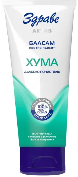 Zdrave Active Balsam de curățare cu humus, 200 ml