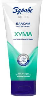 Zdrave Active Balsam de curățare cu humus, 200 ml