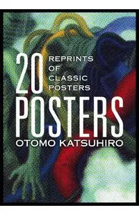 Otomo Katsuhiro: 20 Posters: Reprints of Classic Posters