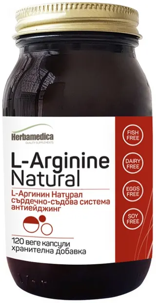 L-Arginine Natural, 120 capsule, Herbamedica