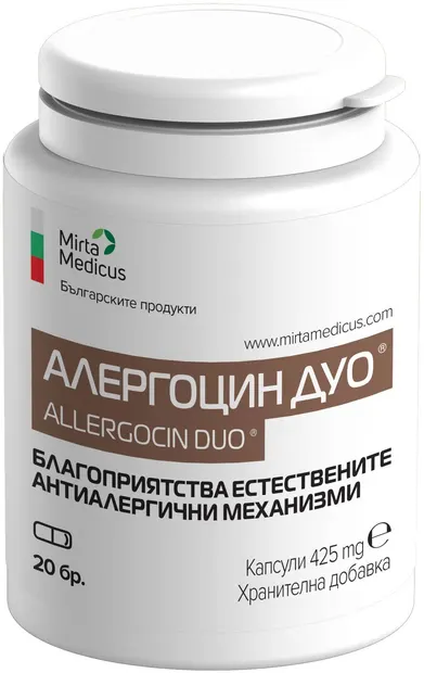 Allergocin Duo, 20 capsule х 425 mg + Sirop, 100 ml, Mirta Medicus