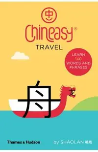Chineasy (R) Travel