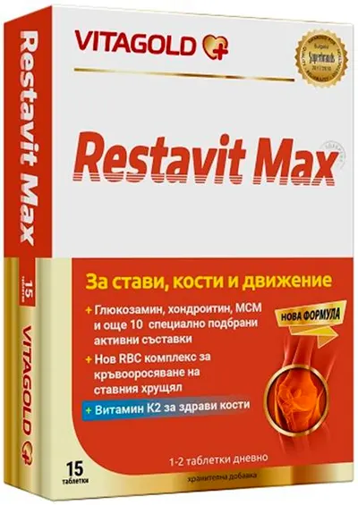 Restavit Max, 15 tablete, Vitagold