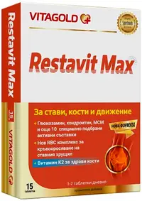 Restavit Max, 15 tablete, Vitagold