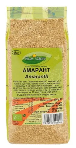 Amarant bio, 500 g, Biosvyat