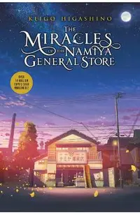 The Miracles of the Namiya General Store
