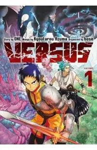 Versus 1