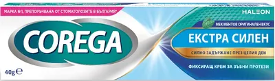 Corega Cremă fixator pentru proteze dentare Extra Strong, 40 g