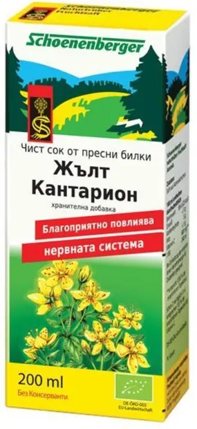 Suc organic de sunătoare, 200 ml, Schoenenberger