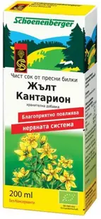 Suc organic de sunătoare, 200 ml, Schoenenberger