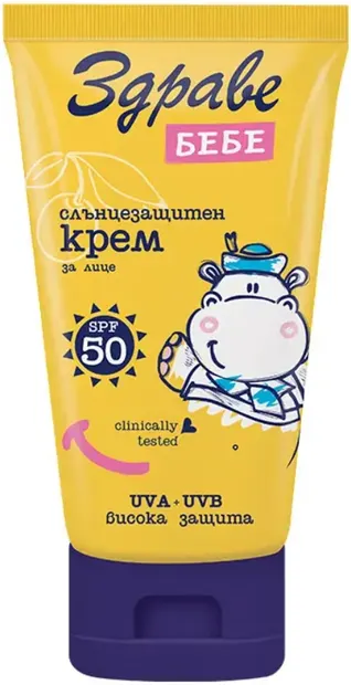 Zdrave Bebe Sun Cremă de protecție solară pentru față, SPF50, 50 ml