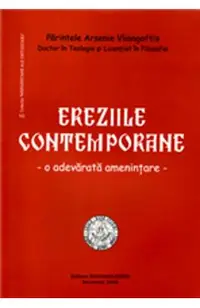 Ereziile contemporane