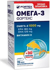 Omega-3, 1000 mg, 70 + 30 capsule, Fortex