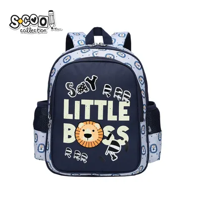 Ghiozdan, Little Boss, 33x27x15 cm, S-Cool