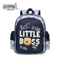 Ghiozdan, Little Boss, 33x27x15 cm, S-Cool
