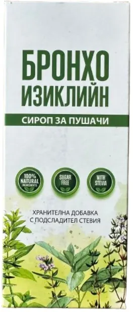 Sirop Broncho Easyclean pentru fumători, 200 ml, Relina