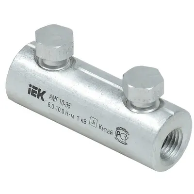 Aluminum shell with a breakaway head AMG 10-35 up to1 kW