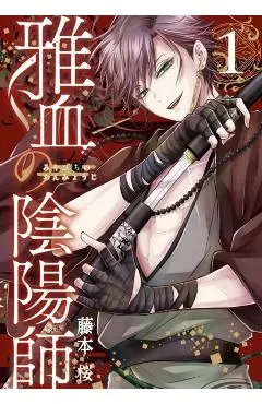 Exquisite Blood: The Heretic Onmyoji 01
