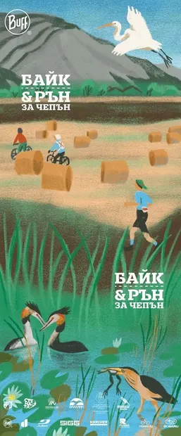 Prosop de cap BUFF - Bike &amp; Run for Chepan 2022, multicolore