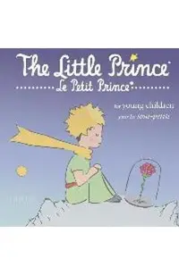 The Little Prince for Young Children