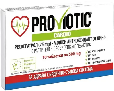 ProViotic Cardio, 500 mg, 10 tablete