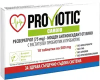 ProViotic Cardio, 500 mg, 10 tablete