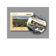 Vesnicia Satului + DVD Maramures, Cadou