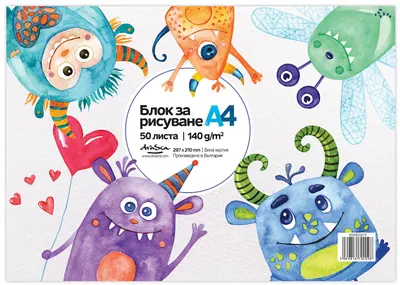 Caiet de schițe pentru desen Drasca Kid's World - monștri, A4, 50 coli