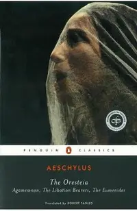 Oresteia