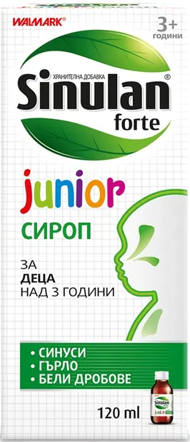 Sinulan Forte Junior Sirop, 120 ml, Stada