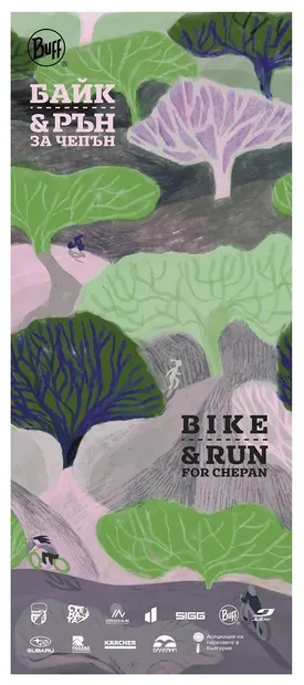 Prosop de cap BUFF - Original Ecostretch Bike And Run For Chepan 2023, multicolore