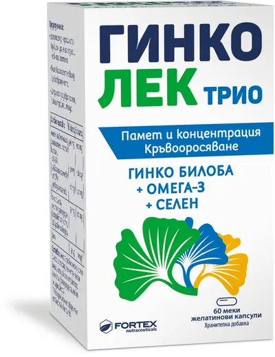 Ginkolec Trio, 60 capsule, Fortex