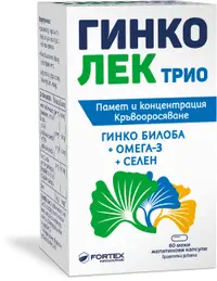 Ginkolec Trio, 60 capsule, Fortex