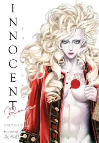 Innocent Rouge Omnibus, Vol. 1